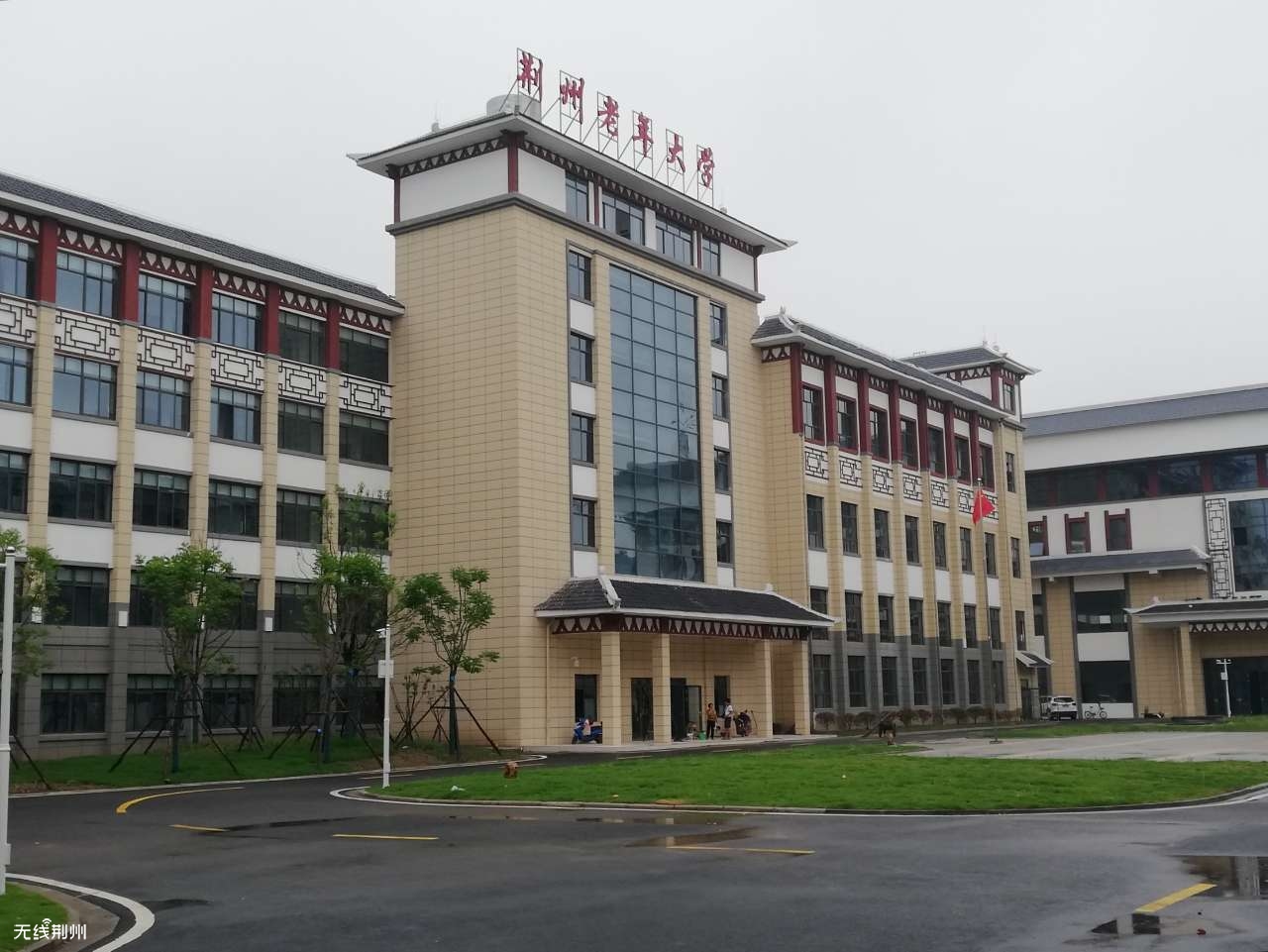 荆州这个大学改建竣工啦,就等你来!