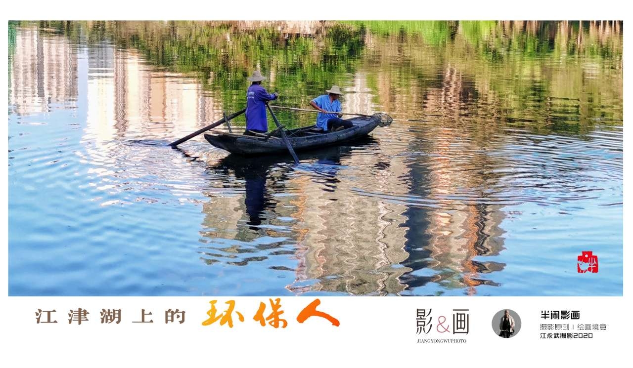 【江津湖上撑船的"环保人"】他们日复一日的摇船架撸