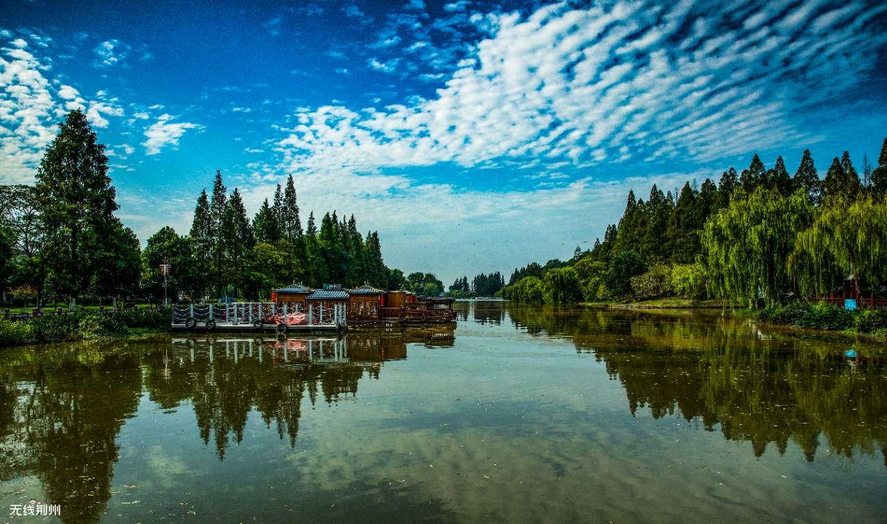 荆州美景