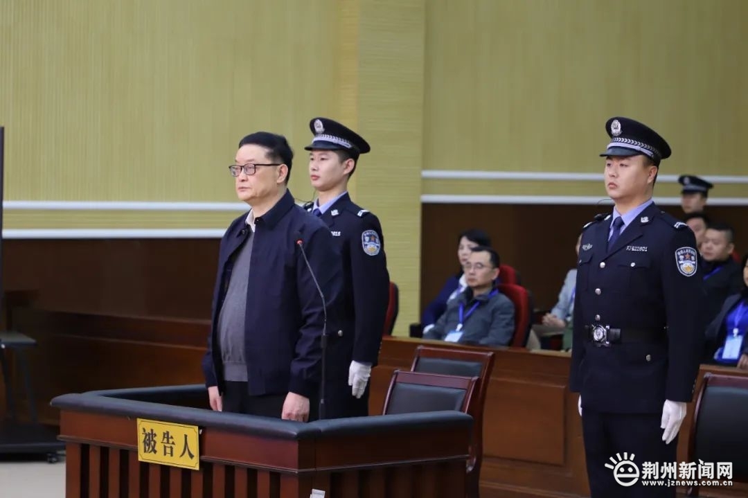 中国足协原副主席李毓毅受贿案一审，在荆州开庭！